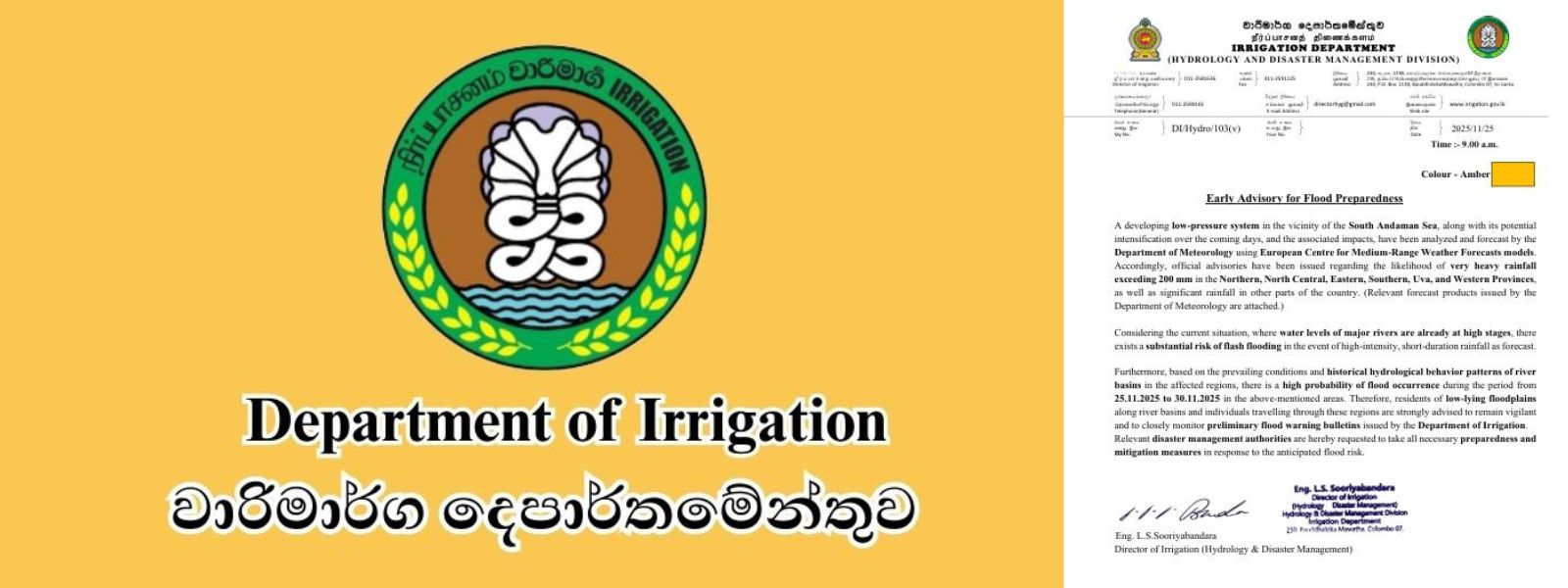 Early Advisory for Flood Preparedness Issued